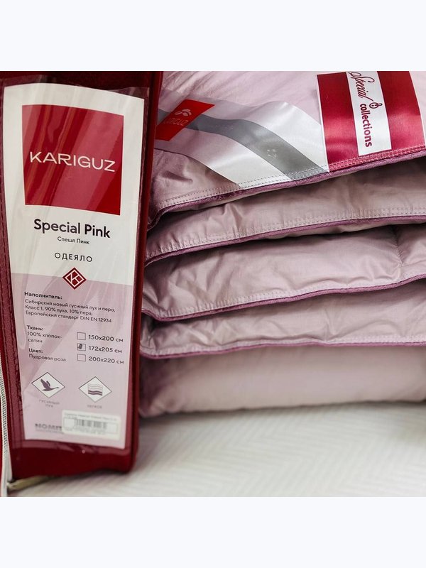 New❤Одеяло Special Pink