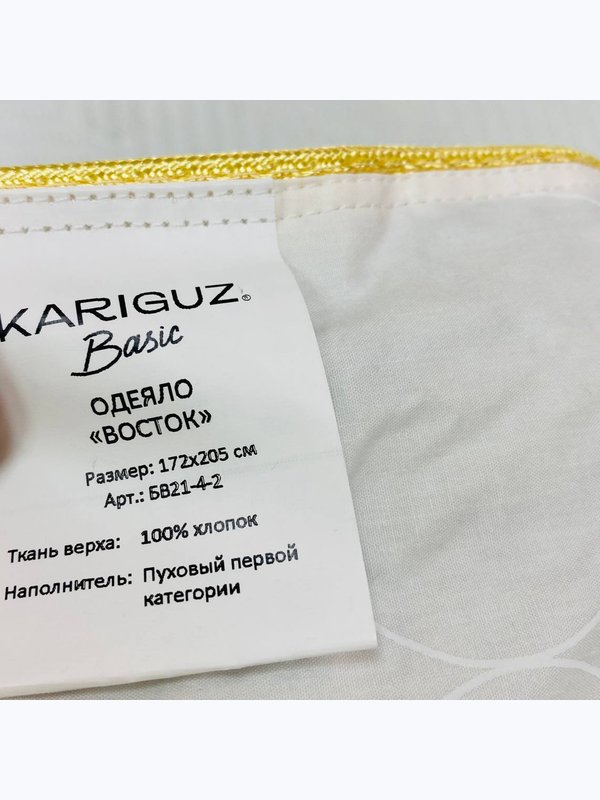 Всесезонное стеганое одеяло Восток KARIGUZ