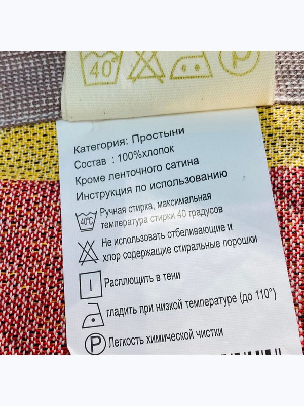 ✨Детской покрывало с принтом