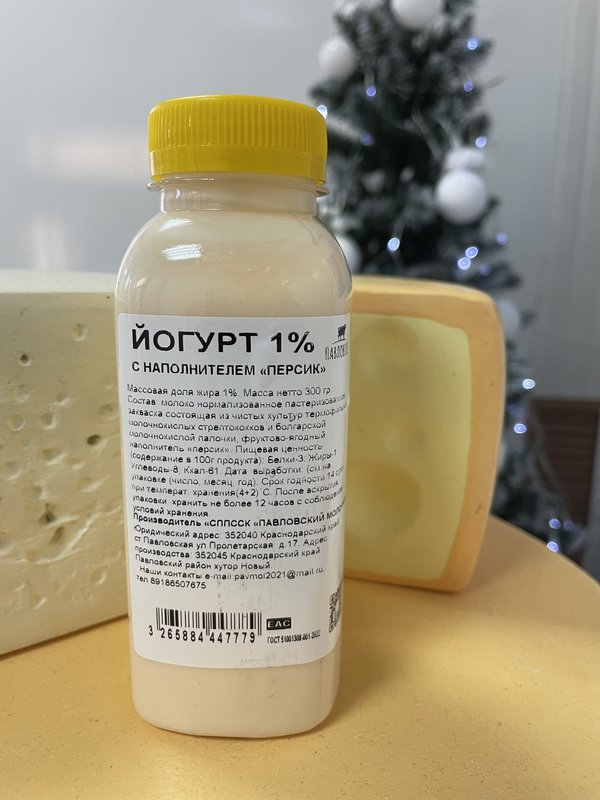 Йогурт с наполнителем 1%, 300 гр (бутылка)