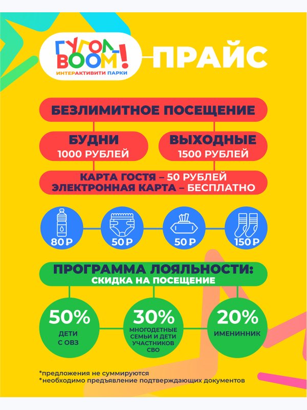 ПОСЕЩЕНИЕ