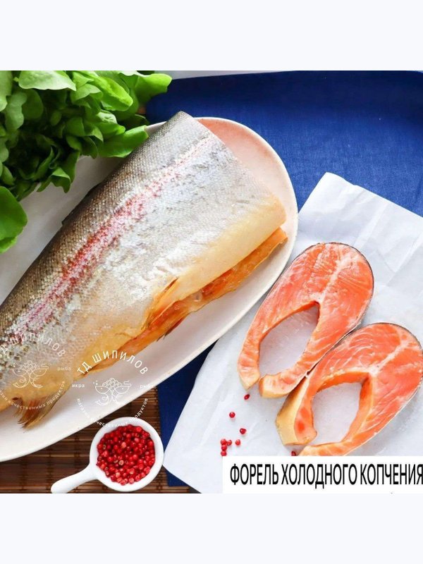 ❗31 июля❗  🐟 - Форель холодного копчения без головы  - 1890₽/кг