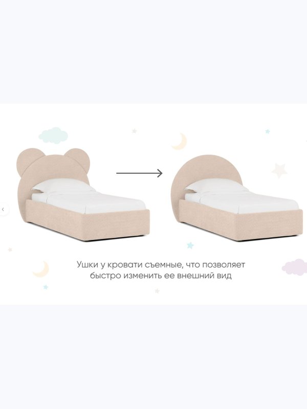 Мягкая кровать с подъемным механизмом Boo (БУ)2.0