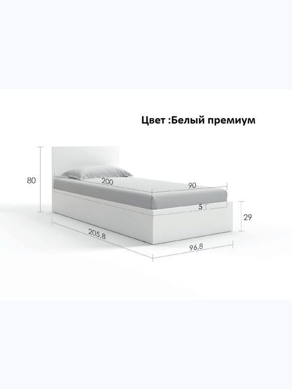 Кровать Ralto (Ральто) с ПМ