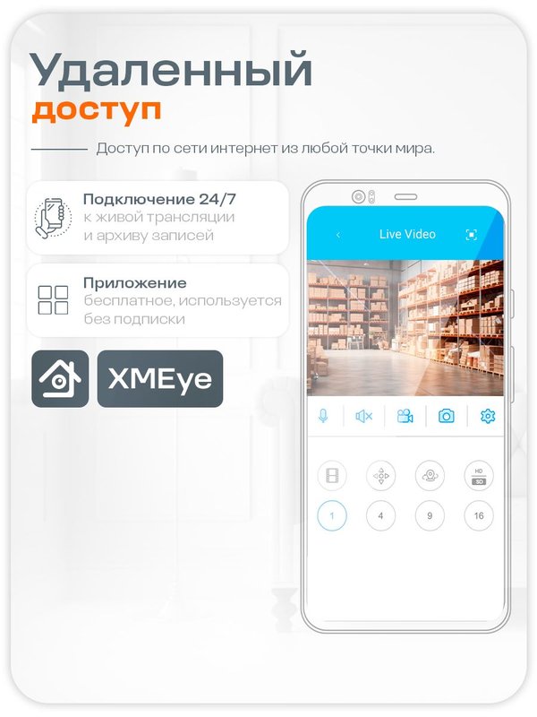 Готовый IP комплект видеонаблюдения 2Мп с POE питанием и монитором 10" / 1 внутренняя камера / PS-KIT-A201IP-POE-LCD