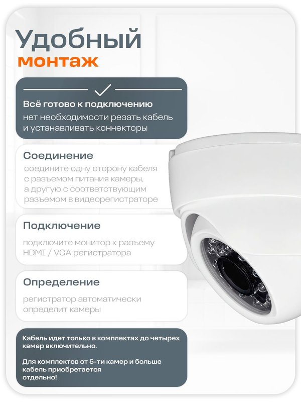 Готовый IP комплект видеонаблюдения 2Мп с POE питанием и монитором 10" / 1 внутренняя камера / PS-KIT-A201IP-POE-LCD