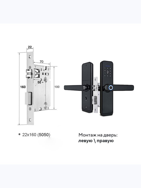 Дверной замок WIFI Ps-Link X2 / Бронза