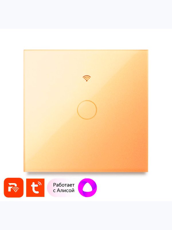 Комплект умного освещения Ps-Link PS-2402