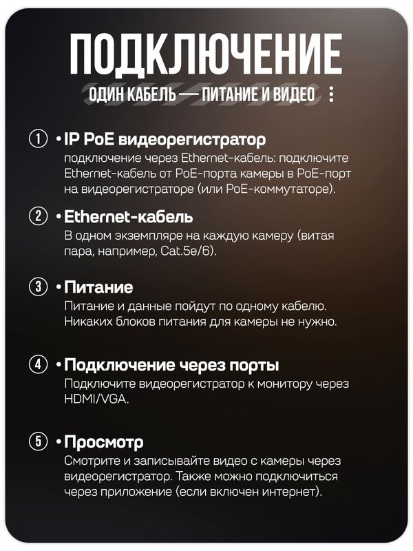 Комплект видеонаблюдения IP 2Мп Ps-Link KIT-B216IP-POE 8 камер для помещения 8 камер для улицы / удаленный доступ / POE питание / без записи звука