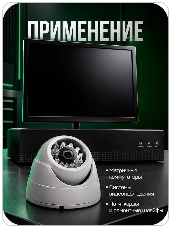 Набор коннекторов Ps-Link BNC-M 10 шт. для монтажа систем видеонаблюдения