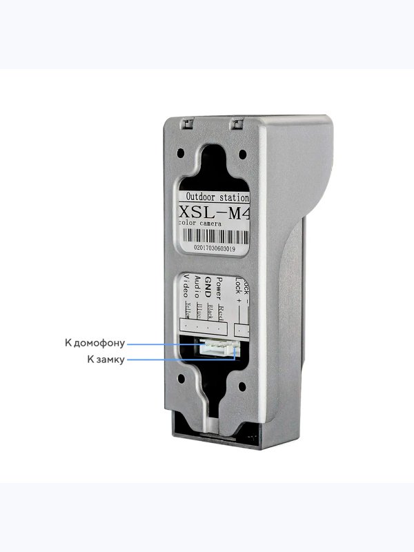 Комплект видеодомофона Ps-Link KIT-VD07L-SS