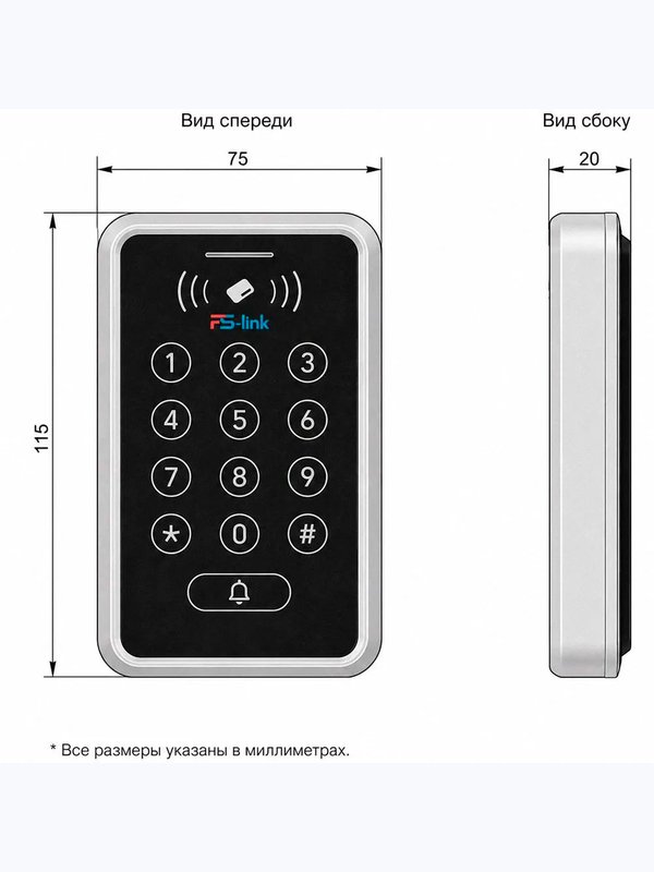 Панель доступа Ps-Link PS-ACM323