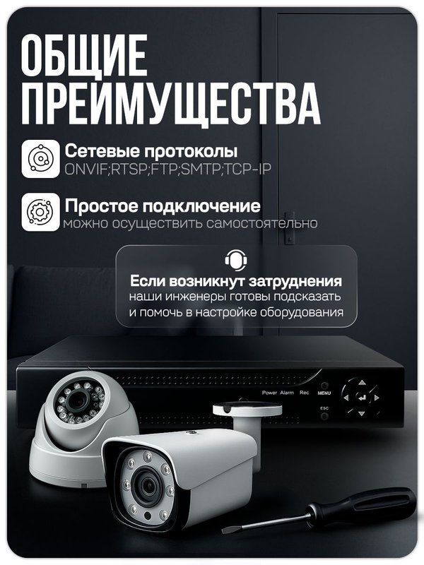 Готовый комплект 2Mp AHD видеонаблюдения Ps-link KIT-B202HD камера для улицы и камера для помещения