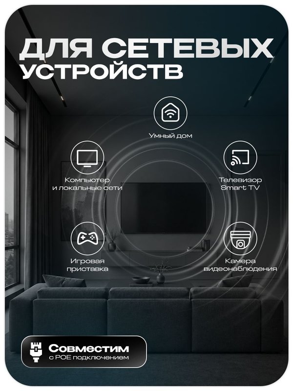 Кабель витая пара UTP4 cat.5E CU 10 метров Ps-Link UTP-CU10-OUT уличный