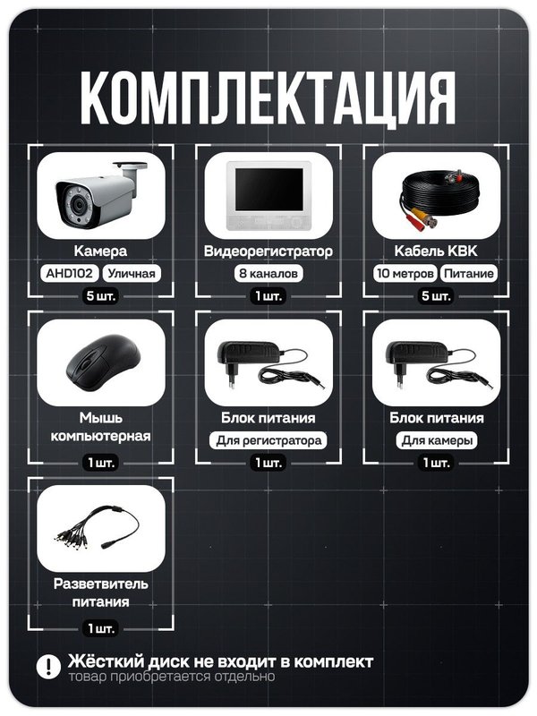 Комплект видеонаблюдения уличный с встроенным монитором AHD Ps-Link KIT-C9205HD камеры 2Мп с ночной съемкой, датчиком движения