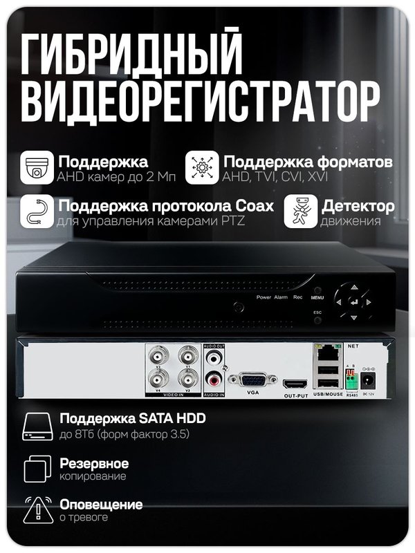 Готовый комплект видеонаблюдения 1 камера внутренняя 2Мп PS-Link с удаленным доступом, ночной съемкой, детекцией движения / KIT-A201HD
