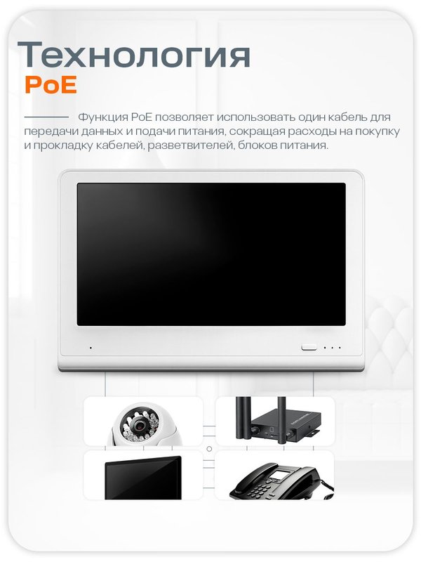 Готовый IP комплект видеонаблюдения 5Мп с POE питанием и монитором 10" / 3 внутренние камеры / PS-KIT-A503IP-POE-LCD