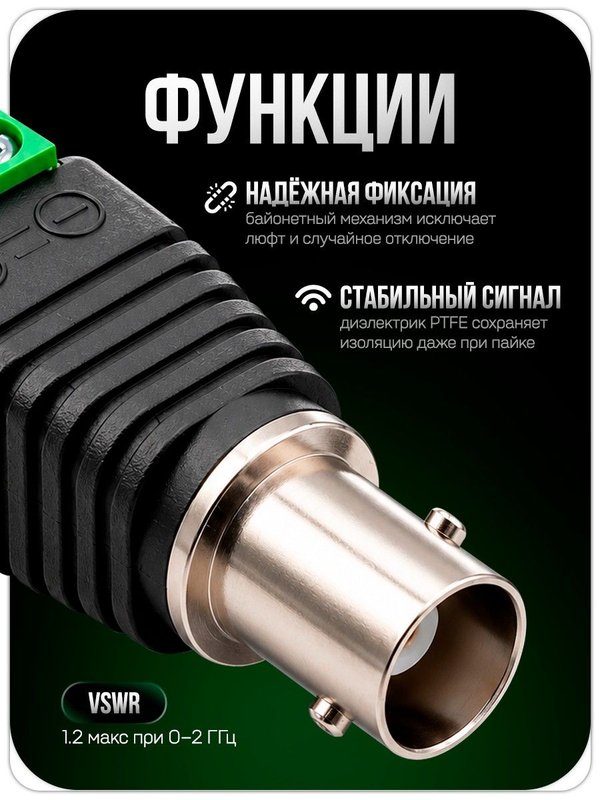 Набор коннекторов Ps-Link BNC-M 10 шт. для монтажа систем видеонаблюдения