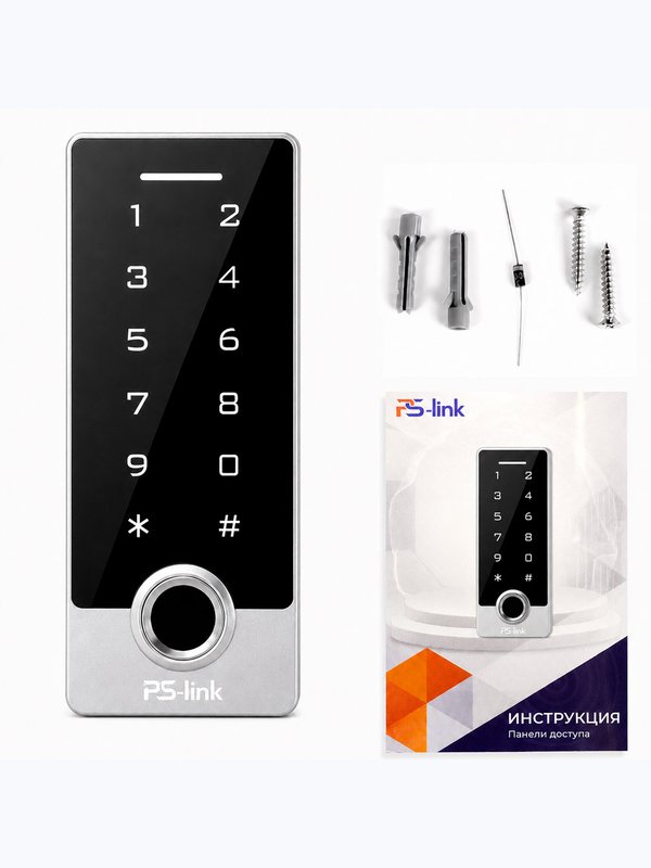 Комплект СКУД Ps-Link KIT-TF2MF-WP-W-280