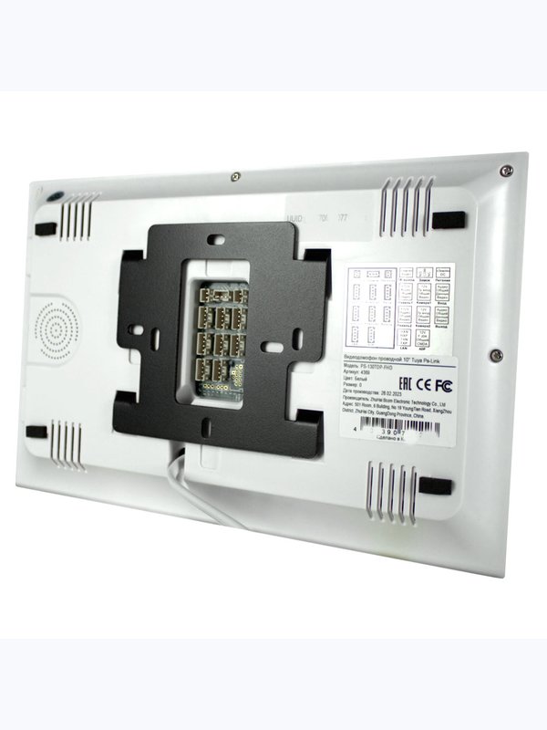 Комплект видеодомофона WIFI Ps-Link KIT-130TDP-MG