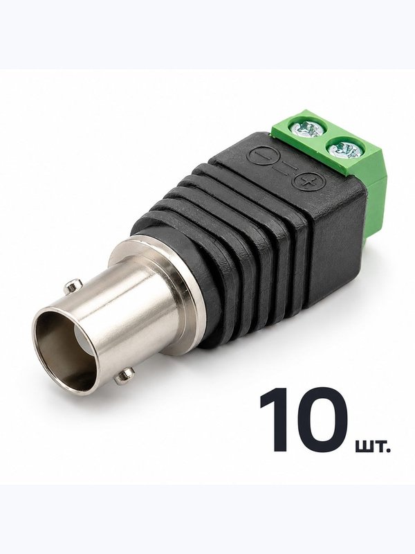 Набор коннекторов Ps-Link BNC-M 10 шт. для монтажа систем видеонаблюдения