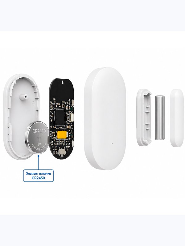 Датчик открытия двери Ps-Link PS-DS106
