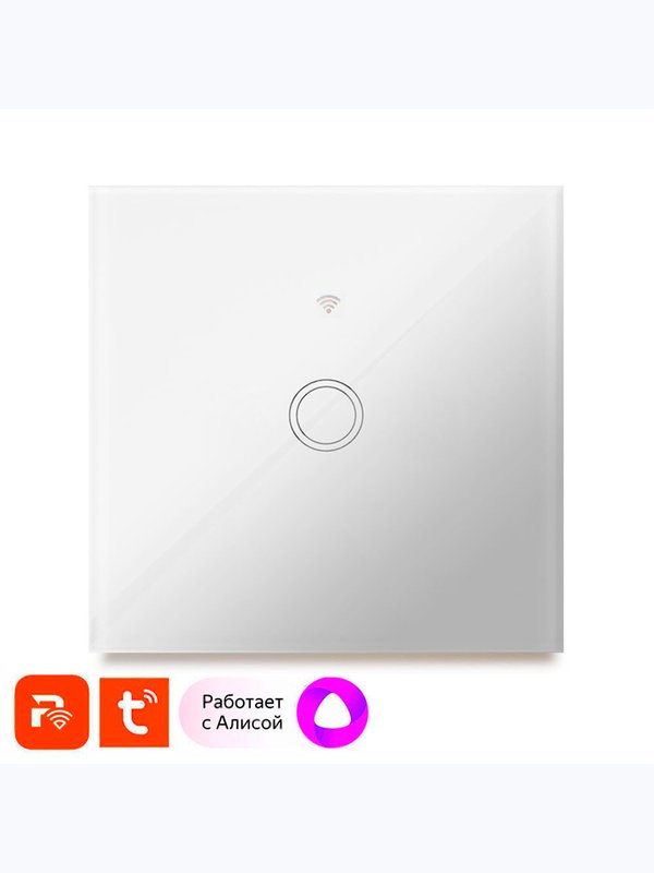 Комплект умного освещения Ps-Link PS-2413
