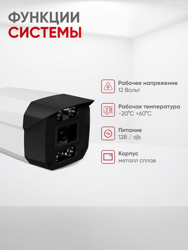 Цилиндрическая камера видеонаблюдения AHD 2Мп 1080P Undino UD-EB02H / ИК-подсветка, степень защиты IP66, металлический корпус / без микрофона