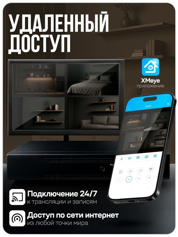 Готовый комплект AHD видеонаблюдения FullColor 1 камера внутренняя 2Мп PS-Link с удаленным доступом, цветная съемка ночью, детекция движения / KIT-A201HDC