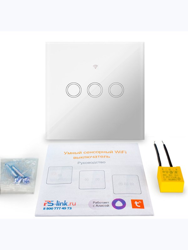 Выключатель света ZigBee Ps-Link ZW-E3