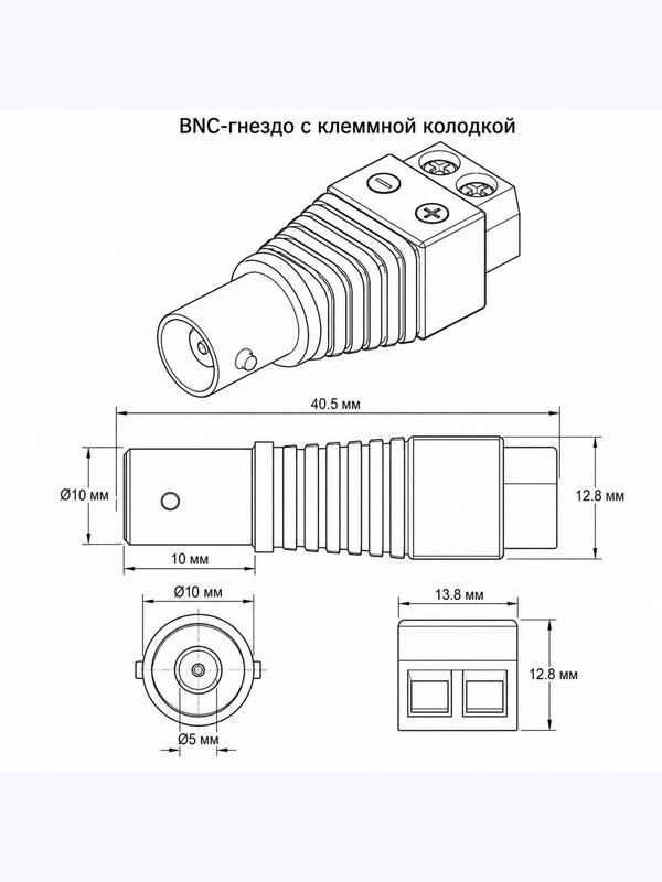 Набор коннекторов Ps-Link BNC-M (10 шт.)