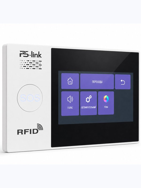 Комплект охранной GSM/WIFI сигнализации Ps-Link KIT-WG107-4G-8