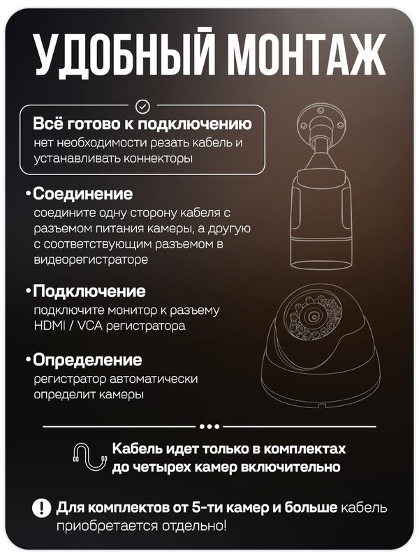 Комплект видеонаблюдения IP 2Мп Ps-Link KIT-B216IP-POE 8 камер для помещения 8 камер для улицы / удаленный доступ / POE питание / без записи звука