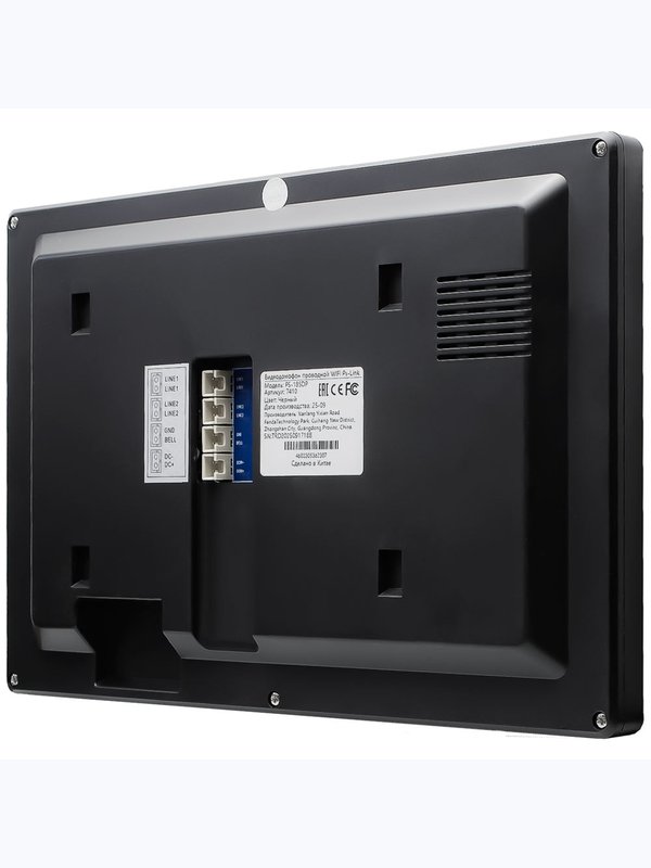 Комплект проводного WIFI видеодомофона Ps-Link KIT-185DP-301IC-S
