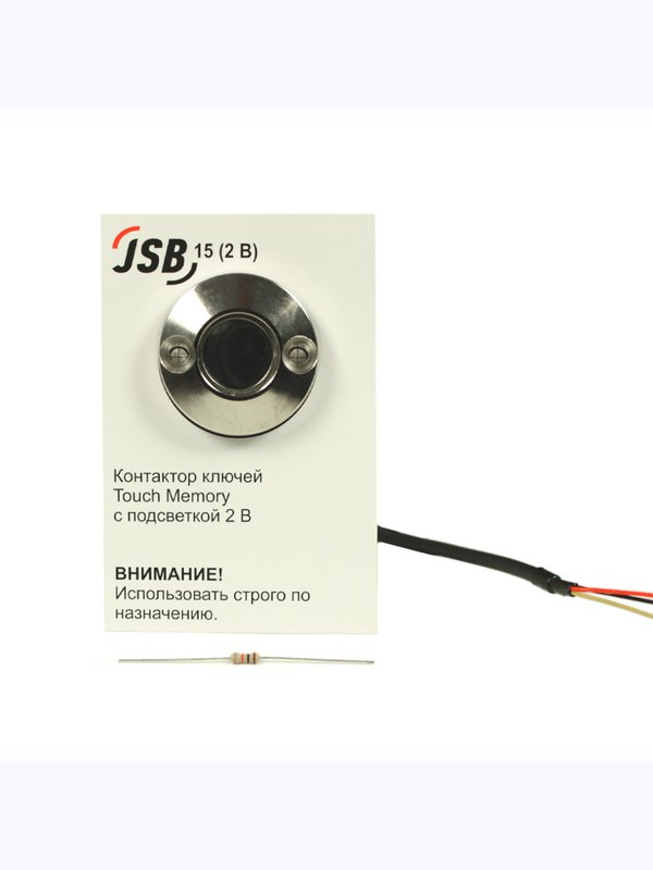 Считыватель Touch Memory JSB-KTMN-15
