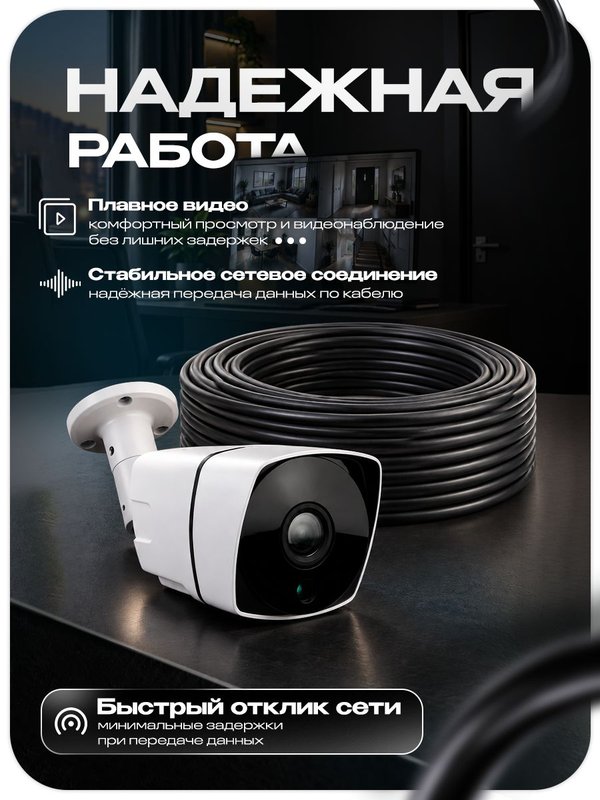 Кабель витая пара UTP4 cat.5E CU 10 метров Ps-Link UTP-CU10-OUT уличный