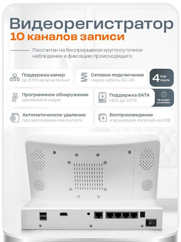 Готовый IP комплект видеонаблюдения 2Мп с POE питанием и монитором 10" / 1 внутренняя камера / PS-KIT-A201IP-POE-LCD