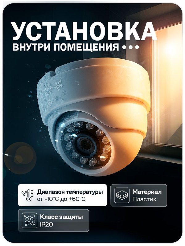 Комплект IP видеонаблюдения для ПВЗ c 1 купольной камерой 5Мп Ps-Link KIT-A501IP-YE / Питание POE / Запись звука / Приложение IPEYE