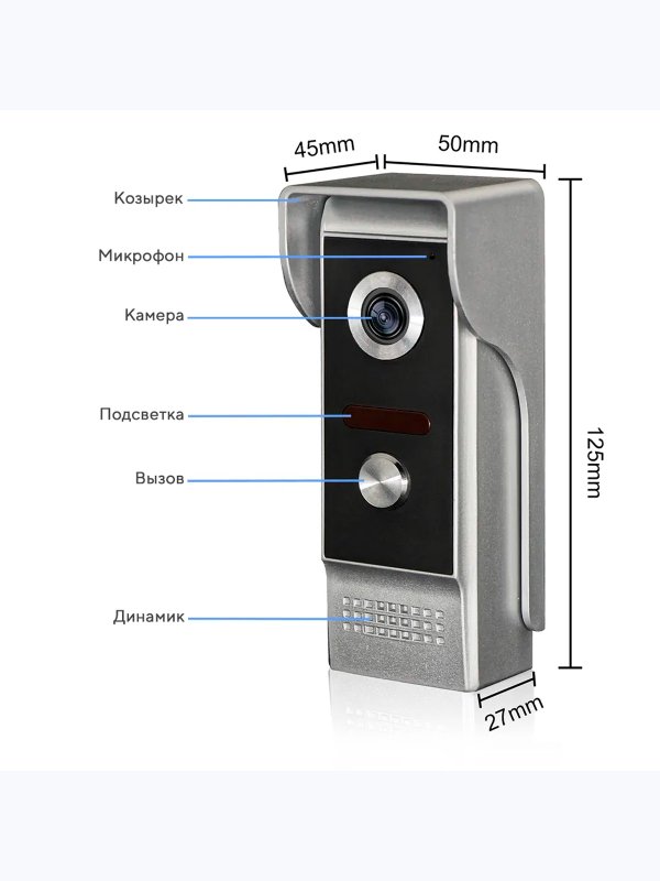 Комплект видеодомофона Ps-Link KIT-VD07L-MB