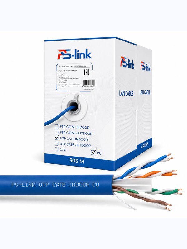 Кабель витая пара UTP4 cat.6 CU 10 метров Ps-Link UTP-CAT6-CU10