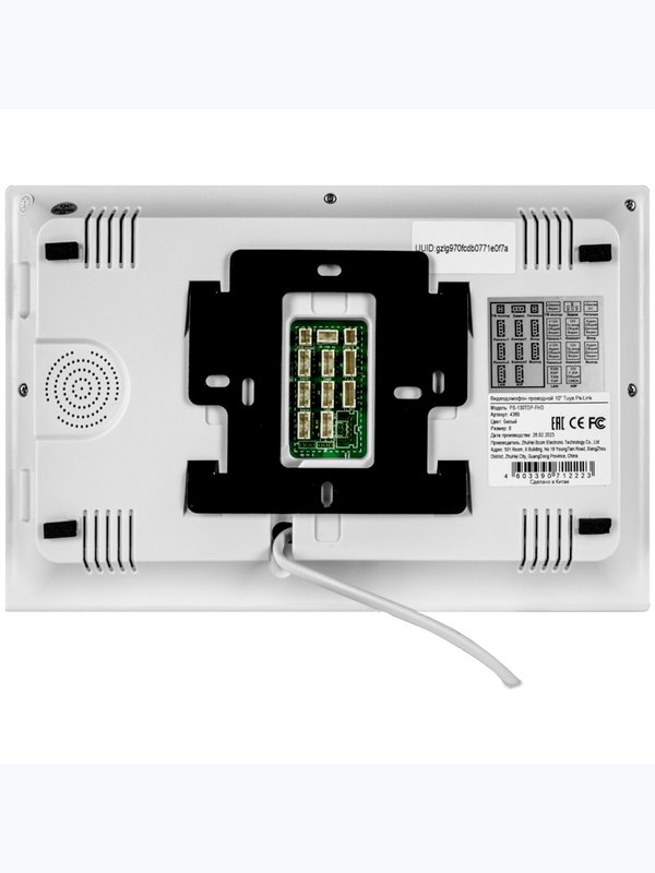 Комплект видеодомофона WIFI Ps-Link KIT-130TDP-MB