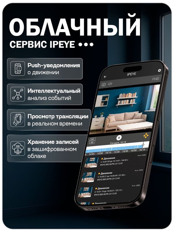 Комплект IP видеонаблюдения для ПВЗ c 1 купольной камерой 5Мп Ps-Link KIT-A501IP-YE / Питание POE / Запись звука / Приложение IPEYE
