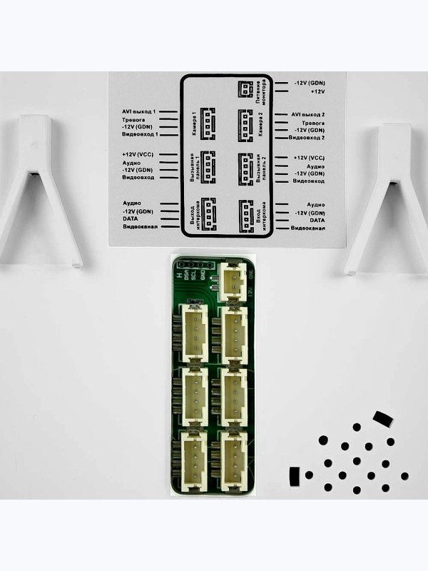 Видеодомофон проводной Ps-Link PS-402DP White