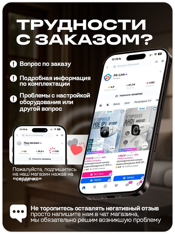 Кабель для видеонаблюдения, 10 метров CCA КВК-П-2x0,35 мм2 / комбинированный с питанием для видеокамер / PS-Link
