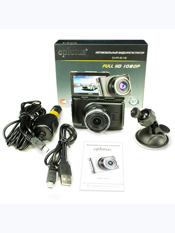Видеорегистратор автомобильный Eplutus DVR-916