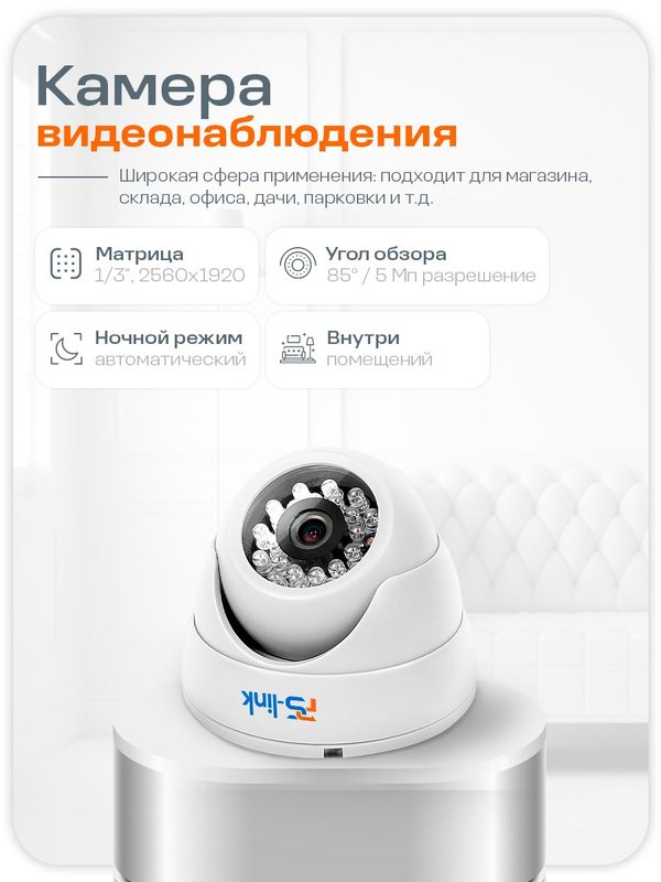 Готовый IP комплект видеонаблюдения 5Мп с POE питанием и монитором 10" / 3 внутренние камеры / PS-KIT-A503IP-POE-LCD