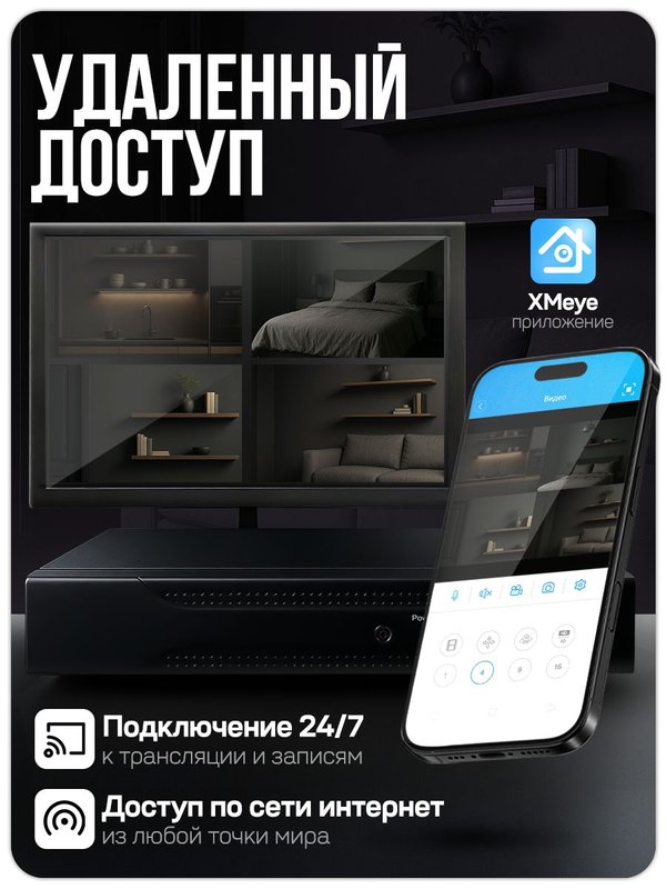 Комплект видеонаблюдения AHD 5Мп Ps-link KIT-A501HDV / 1 камера / антивандальный корпус