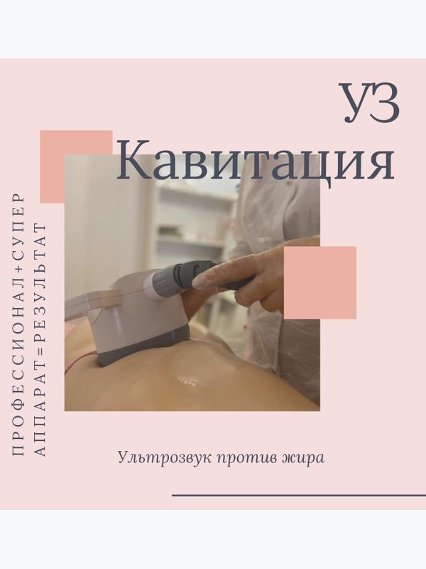 Абонемент "МИКС" 10 сеансов