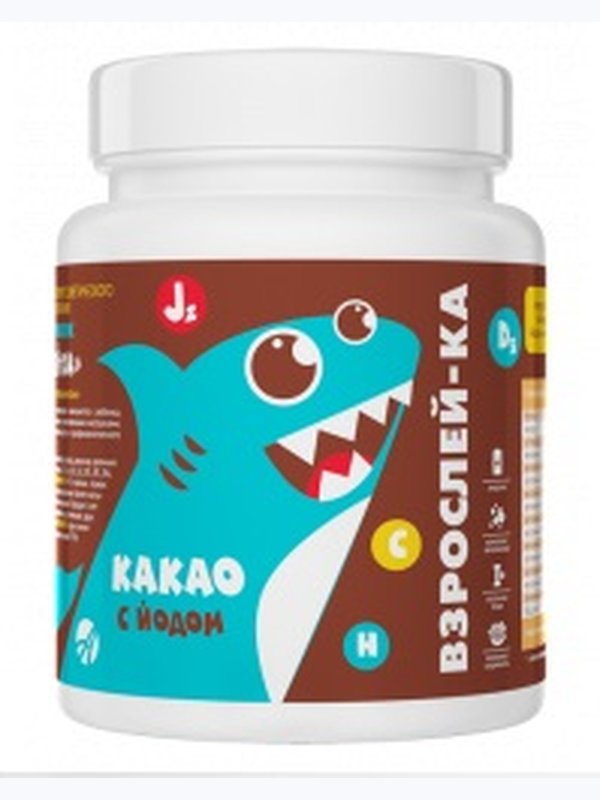 КАКАО с йодом "Взрослей-ка" б/г 400г АртЛайф