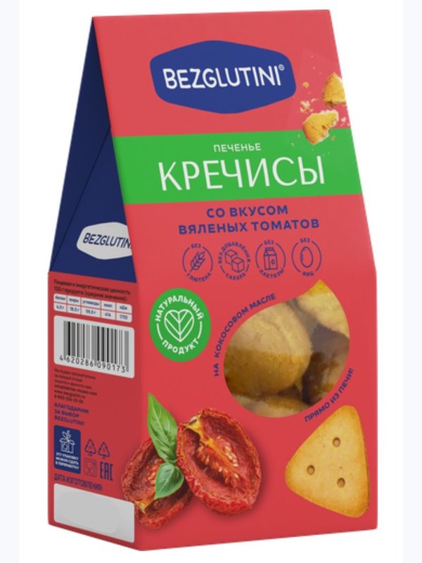 Печенье КРЕЧИСЫ со вкусом вяленых томатов б/г 85г Bezglutini